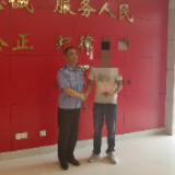 刚刚！株洲市公安局首次兑现对成功举报非法出入境人员奖励6000元