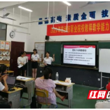 株洲市职工大学（工业学校）团队荣获教师教学能力大赛一等奖