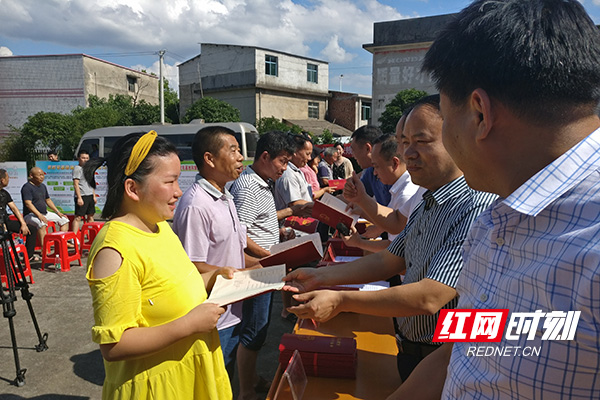 全省率先推进！株洲农村宅基地房地一体不动产权证现场颁发