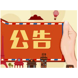 渌口区：高考中考将至，这些行为请注意！