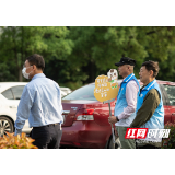 天元区：一路有“礼”志愿服务将形成常态化运行