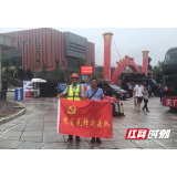 湖南移动全力开展高考期间网络保障工作