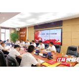 渌江集团召开庆祝中国共产党成立99周年暨“七一”表彰大会