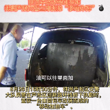 面包车成移动加油站 株洲芦淞交警立即拆除“移动炸弹”