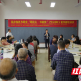民进株洲市委会为市民送上一份饕餮文化大餐