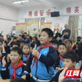 生态文明活动走进红旗路小学