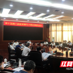 陈恢清主持召开株洲市政府常务会议  研究招商引资等工作
