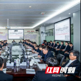 激发企业活力 中车电动管理层级调整 