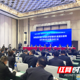视频丨株洲与国网湖南电力共建智慧绿色能源互联网