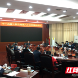 快讯丨株洲市政府常务会议召开 研究优化营商环境等工作