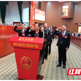 株洲市天元区第六届人民代表大会第一次会议闭幕