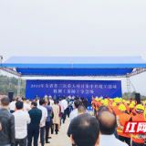 湘赣边区鲜肉供应中心项目开工 茶陵“小鲜肉”将走向全国