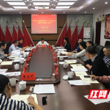 株洲市农业农村局专题传达学习市第十三次党代会精神