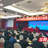 株洲市退役军人事务系统基层骨干业务培训正式开班