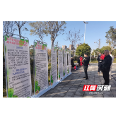 视频丨株洲：殡葬宣传进社区 文明祭祀入人心