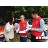荷塘税务：党史教育聚合力 一池活水引春来