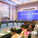 视频丨株洲水务集团召开2021客户代表座谈会
