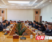 株洲:积极推动湖南省制造业转型升级基金的设立