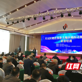 株洲天元区举行规范集体土地征地拆迁操作流程业务培训