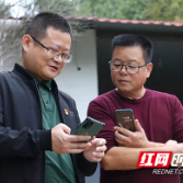 观潮的螃蟹丨聚焦群众急难愁盼，株洲打造新时代纪检监察工作的“枫桥经验”