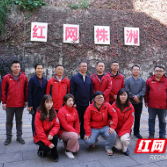 株洲市委书记曹慧泉到红网株洲站调研