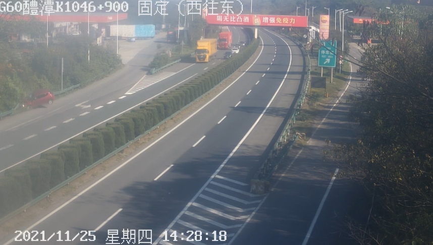 疲劳驾驶惹祸 小车失控横跨三条车道撞上高速护坡