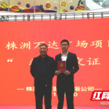 株洲新速度 株洲万达广场“竣工即交证”