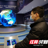 百万奖励+高额补贴 株洲经开区重金求北斗人才
