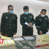 视频丨湖南株洲：聚焦建设一流军分区 推动基层建设高质量发展