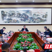 快讯丨株洲市委常委会召开会议 研究审议市两会工作报告等工作
