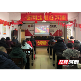 视频丨荷塘区601社区组织学习省第十二次党代会精神