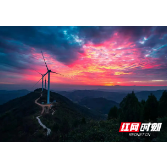 渌口区：霞光初露漫天红 照映风景宛似画