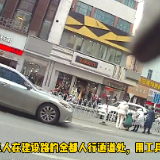 奇葩！怕影响门店生意 株洲女子私自拆除隔离护栏