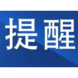 紧急提醒！湖南26条高速304个收费站因大雾交通管制！