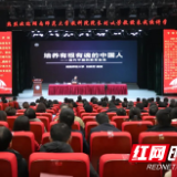 湖南师范大学教授刘铁芳到株洲市八中开展专题讲座