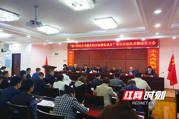 株洲城管喊你来“认养”建宁驿站啦