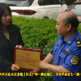 常态长效 株洲两条街道获评城市管理精细化示范街
