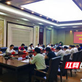 株洲召开全市党史学习教育经验交流会