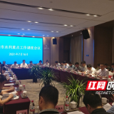紧盯目标 对标对表 2021下半年株洲水利这样干