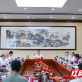 快讯|株洲市委常委会召开会议 研究市第十三次党代会有关工作