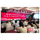 株洲市社会工作者职业资格证考前培训正式开班