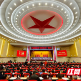 快讯丨株洲市政协十届一次会议闭幕