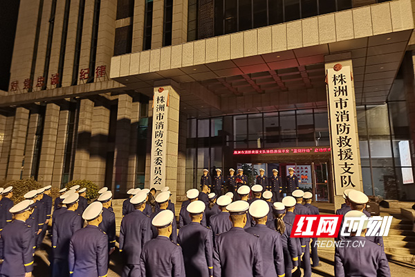 除隐患 保平安 株洲消防部署开展“蓝剑行动”
