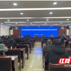 春节期间株洲进一步巩固疫情防控成果 确保疫情防控无死角