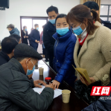 参保退费11余万！株洲渌口区举行社保资金退款现场会