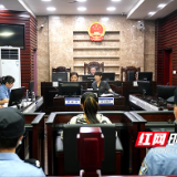 株洲天元检察：全市首例洗钱罪宣判了