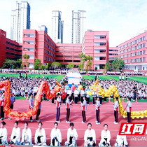 菱溪中学举行第四届体育节暨2022年秋季田径运动会