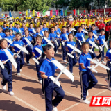 全员“趣”运动 天元区白鹤小学运动会开幕