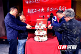 湖南工业大学举行离退休老同志“喜迎二十大 桑榆心更红”主题庆祝活动
