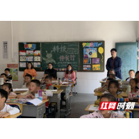 谭家塅小学：专家督导助课堂 不负秋日好时光